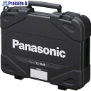 Panasonic プラスチックケース EZ9648 1個 ■▼733-8775 【送料都度見積】 ●YA513