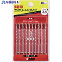 UNIKA 振動用ドリルセット Bタイプ 4.3mm 10本組 DP10-B43 1S ■▼749-2171 【送料都度見積】