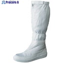 BLASTON 制電ロングブーツ-240 BSC-P5503-U-240 1足 ■▼810-6281【代引決済不可】【送料都度見積】