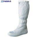 BLASTON 制電ロングブーツ-265 BSC-P5503-U-265 1足 ■▼810-6286【代引決済不可】【送料都度見積】