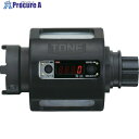 TONE トルクレンチ(デジタル式) デジトルク(DTMタイプ) トルク調整範囲840〜2160N・m 全長129mm DTM21 1台 ■▼810-9715【...