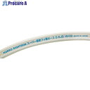 ハッコウ スーパー柔軟フッ素ホース 9×15 カット E-SJB-9-CUT 1M ■▼814-6341 【送料都度見積】