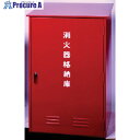 NDC 消火器格納箱 BL-100 1台 ■▼815-1923 【送料都度見積】