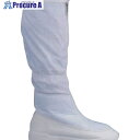 BLASTON 制電ロングブーツ 22.0 BSC-515-22.0 1足 ■▼825-7505 【送料都度見積】
