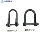 TAIYO ブロック連結シャックル(鍛造タイプ) 22MM(1300608) BRS22 1個 ■▼851-6426 ※個人宅様送り不可