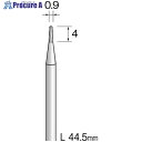 ミニモ 超硬カッター スパイラルカット Φ0.9 BC1142 1本 ■▼852-7224【代引決済不可】【送料都度見積】