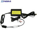 ALINCO 充電用ACアダプター EDC156 1個 ■▼854-8190 【送料都度見積】※個人宅様送り不可