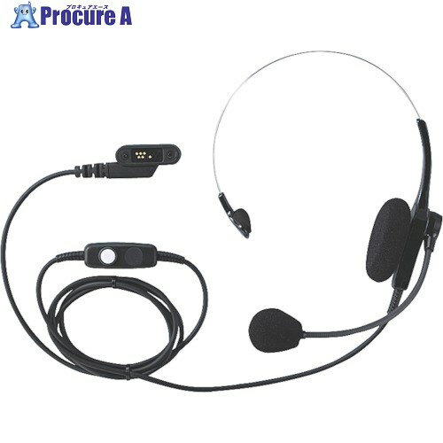ALINCO ヘッドセット(スプリングプラグ) EME45A 1個 ■▼854-8208【代引決済不可】【送料都度見積】※個人宅様送り不可 ALINCO ヘッドセット(スプリングプラグ) EME45A 1個 ■▼854-8208【代引決済不可】【送料都度見積】※個人宅様送り不可