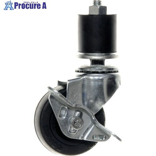 SPACIO PJー607用差込式キャスターストッパー付きSGRー50Sー28 SGR-50S-28 1個 ■▼108-2164【送料都度見積】※個人宅様送り不可