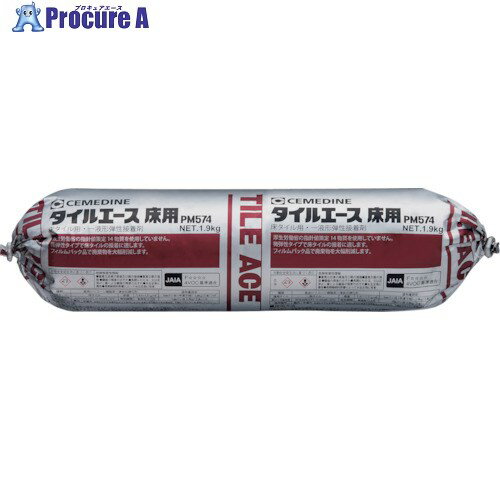  륨 (ۥ磻) MP1.9kg RE-505 RE-505 9 113-9276 ٸѡ