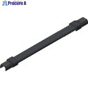 マサル ニュー・エフモール付属品 フレキジョイント 0号 ブラック SFMFJ0W 1本 ■▼120-9854 【送料都度見積】