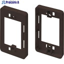 マサル ニュー・エフモール付属品 コンセント用引出フレーム 1個用 チョコ SFBK19 1個 ■▼121-4609 【送料都度見積】