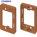 マサル ニュー・エフモール付属品 コンセント用引出フレーム 1個用 ブラウン SFBK16 1個 ■▼121-7701 【送料都度見積】