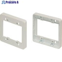 マサル ニュー・エフモール付属品 コンセント用引出フレーム 2個用 ミルキーホワイト SFBK23 1個 ■▼121-9277 【送料都度見積】
