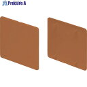 マサル ニュー・エフモール付属品 露出ボックス用カバー 2個用 ブラウン SFBC26 1個 ■▼122-0906 【送料都度見積】