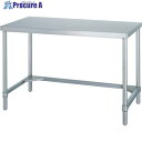 シンコー ステンレス作業台(三方枠タイプ・SUS430) 450×450×800 WT-4545 1台 ■▼124-4410 ※個人宅様送り不可