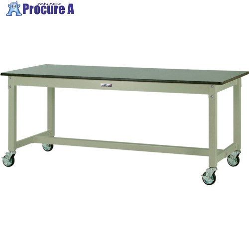 ヤマテック ワークテーブル800シリーズ 移動式 塩ビシート天板 W1800×D750×H740mm ヤマテックグリーン SVRC-1875-GG 1台 ■▼125-1230