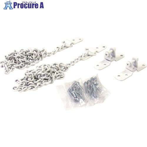 ニッサチェイン 転倒防止金具 80cm 2本入 白 S-201 5パック ■▼127-7192【代引決済不可】【送料都度見積】