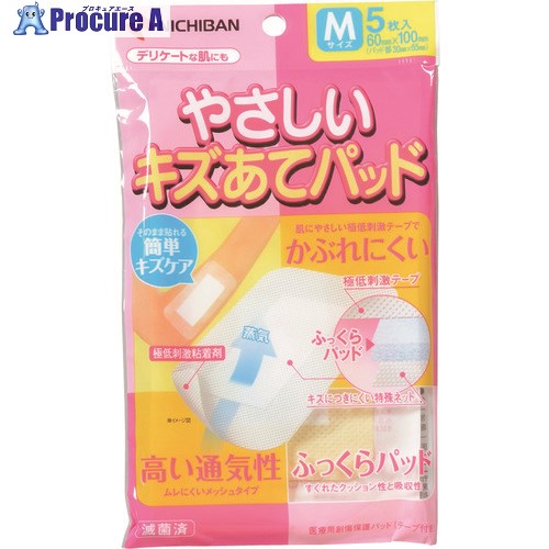 ニチバン やさしいキズあてパッド YKM 60mmX100mm 5枚入り YKM 10パック ■▼128-4192【代引決済不可】【送料都度見積】