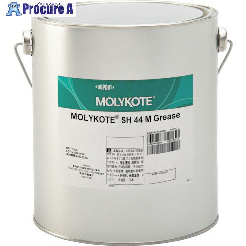 モリコート SH44M GREASE 5KG SH-44M-50 4缶 ■▼128-7524 【送料都度見積】※車上渡し