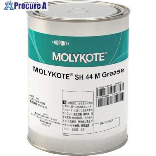 モリコート SH44M GREASE 1KG SH-44M-10 10缶 ■▼128-7530【代引決済不可】【送料都度見積】