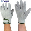 吉野 牛床革手袋 床レンジャー SY-300R 1双 ■▼134-4290【代引決済不可】【送料都度見積】