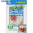 サニパック ストッキング素材浅型排水口用 30枚 W-10 60冊 ■▼135-0978【代引決済不可】【送料都度見積】