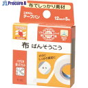 ニチバン テープバンNo.125 12mmX5m T125 20巻 ■▼135-4883【代引決済不可】【送料都度見積】