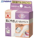ニチバン スキナゲート SG257 25mmX7m SG257 10巻 ■▼135-4890【代引決済不可】【送料都度見積】(4)