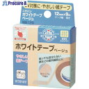 ニチバン ホワイトテープベ-ジュWB129 12mmX9m WB129 20巻 ■▼135-4896【代引決済不可】【送料都度見積】