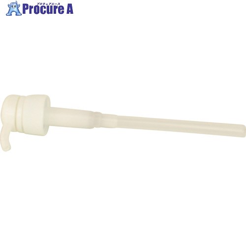 SYK ローヤル用ポンプのみ S-539 1本 ■▼136-0141【代引決済不可】【送料都度見積】