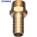 SANEI ホースニップル T28-20X20.5 1個 ■▼144-0206【代引決済不可】【送料都度見積】
