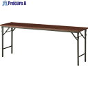 TOKIO 折りたたみテーブル 1500×600mm ローズ ローズ TWS-1560TN RO 1個 ■▼146-1421 【送料都度見積】※車上渡し