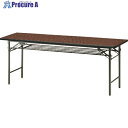 TOKIO 折りたたみ会議テーブル 棚付 1800×600mm ローズ ローズ TS-1860 RO 1台 ■▼146-1422 【送料都度見積】※車上渡し