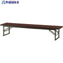 TOKIO 折りたたみ座卓テーブル 1800×450mm ローズ ローズ TES-1845 RO 1個 ■▼147-0859 【送料都度見積】※車上渡し