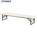 TOKIO 折りたたみ座卓テーブル 900×600mm アイボリー TE-0960 IV 1台 ■▼147-2494 【送料都度見積】