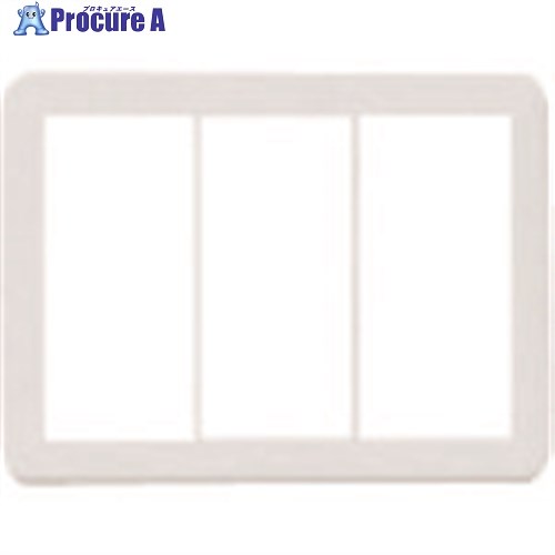 Panasonic ワイド21プレート3レン・ベージュ WTC7103F 1個 ■▼157-6761 【送料都度見積】 ●YA513