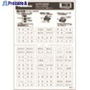 Panasonic コスモシリ-ズネ-ムカ-ド(ホ-ル) WVC83220W 1個 ■▼158-6363 【送料都度見積】 ●YA513
