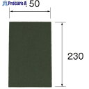 Minimo クッションシート #3000 【単位:Pk】 RD7807 1パック ■▼167-2954【代引決済不可】【送料都度見積】