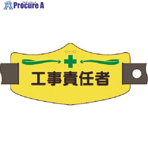 Ĥ eӾ Ǥ 硼ȥХ WE-11S 1 184-4927 ٸѡ