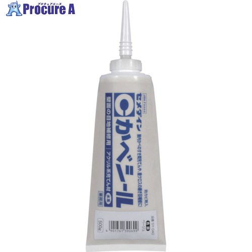 セメダイン かべシール ベージュ 500g SY-040 SY-040 10本 ■▼198-6219【代引決済不可】【送料都度見積】