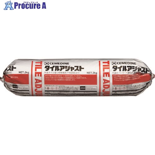 セメダイン タイルアジャスト グレー MP2kg (外装タイル張り用有機系下地調整塗材)RE-532 RE-532 9本 ■..