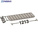 ERECTA エレクターシェルフ ファーストシリーズS1220 W1213xD303mm S1220 1枚 ■▼214-8463【代引決済不可】【送料都度見積】(3)
