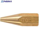 YAMATO ガス溶接器用火口 小型・ピストル用 NO.140 アセチレン用 関西式 S140AW 1個 ■▼215-6165 【送料都度見積】