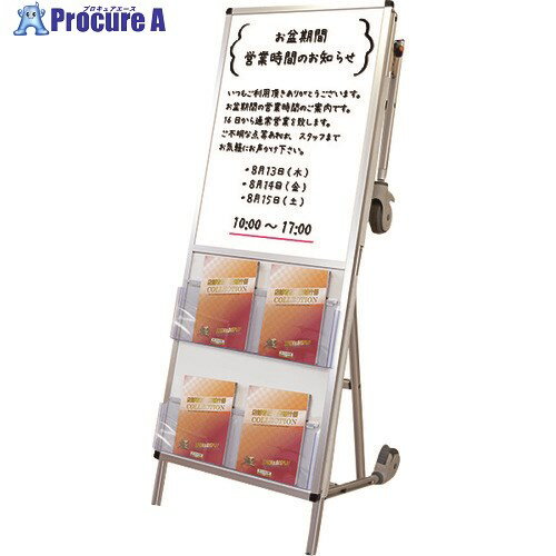 TOKISEI SPSニューストレッチャーホワイトボード(下部カタログケース2段) SPSNTANKAWBKC 1台 ■▼217-764..