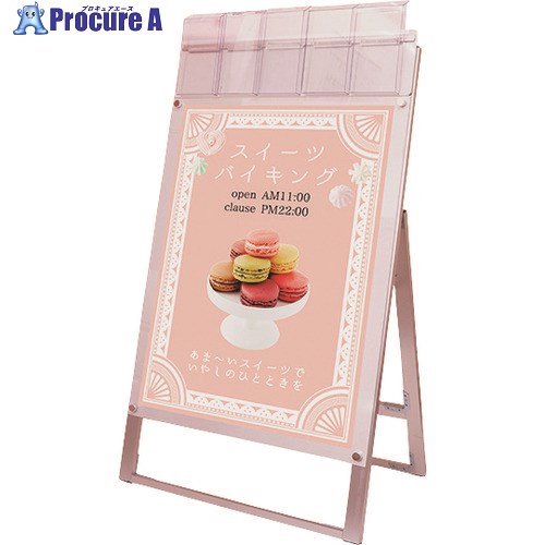 TOKISEI ポスター用スタンド看板マグネジ パンフレットケース付 A1片面ホワイト(屋外用) PSSKMNPA1KWG ..