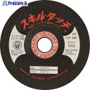 レヂボン スキルタッチS FFタイプ 100×2×15 WA60 SKL1002-WA60FF 20枚 ■▼236-9819 【送料都度見積】