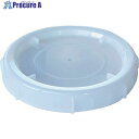 SUIKO 薬注タンク200L用フタ S-200L_FUTA 1個 ■▼244-9436 【送料都度見積】※個人宅様送り不可