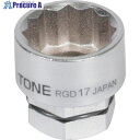 TONE ソケット(12角 めがね用) 対辺寸法15mm 全長20mm RGD-15 1個 ■▼250-2912【代引決済不可】【送料都度見積】 ●YA513