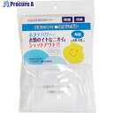 ミツギロン 洗濯ネットでホタテをポン角形 SK-40 SK-40 1枚 ■▼257-2871【代引決済不可】【送料都度見積】